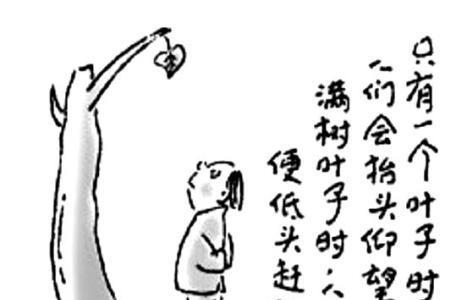 清对浓薄对淡蕴含的哲理