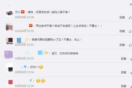 有人邀请热聊是怎么回事