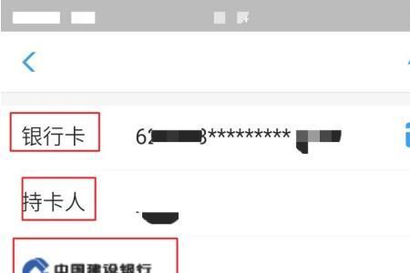 银行收款码最大额度