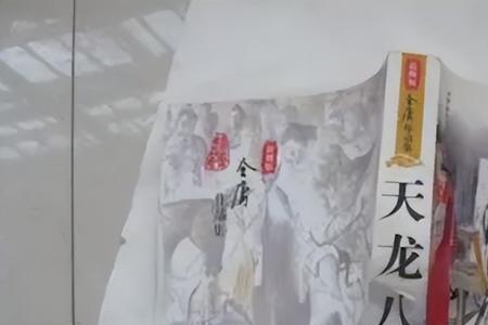 武侠小说中势力结构