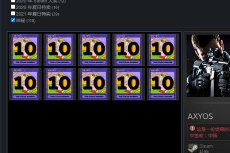 steam卡牌怎么合成徽章