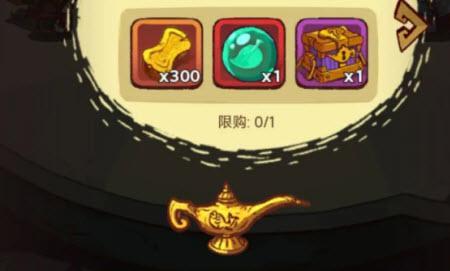 咸鱼之王橙装多少级