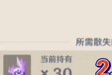 影向山全部的雷神瞳怎么获取