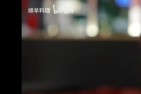 绵羊料理女主角资料