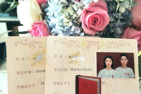 领证后改口还是婚礼后改口