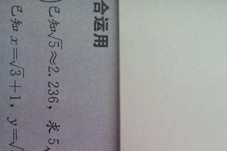 13的根号怎么解