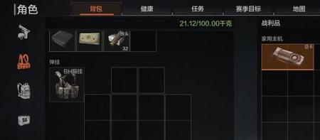 暗区突围谷仓所有保险箱位置