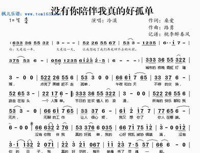 歌词中有泪两行的女声歌曲