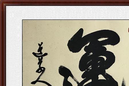与壮,旺同韵的字有那些
