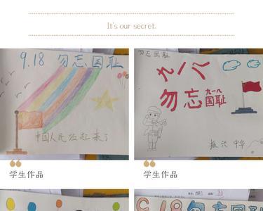 历史责任怎么形容