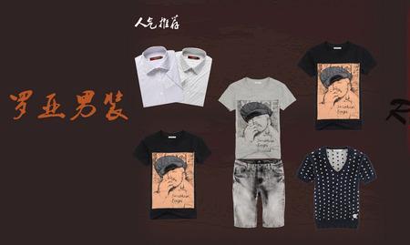 苏州地区有哪些男装淘宝店
