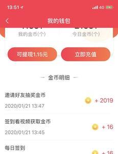 抖音10000个赞多少奖金