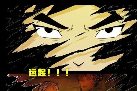 我为苍生大结局实力排名