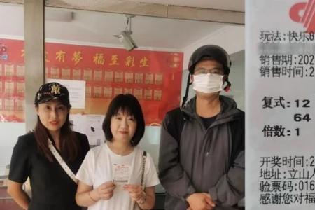 快乐8选五中三个号多少钱呀