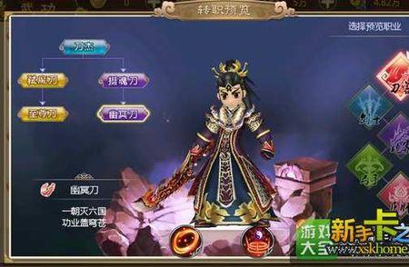 热血江湖8转刀客PK厉害不