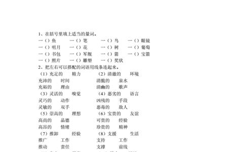 与等不到意思相近的词