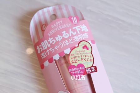 益若翼防晒喷雾是正规品牌吗