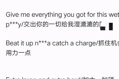 带有环的歌词