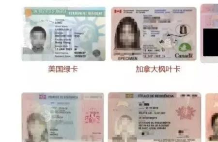 永久绿卡有期限是5年还是10年