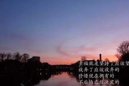 生命在于静止经典语录
