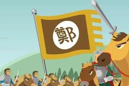 成语:全马之劳哪错了