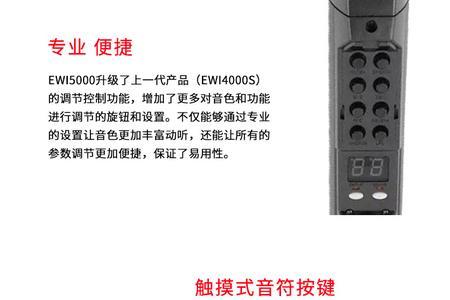 雅佳5000常用几号音色