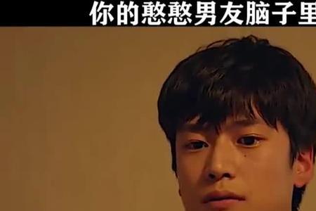 前任叫我憨憨是什么情况