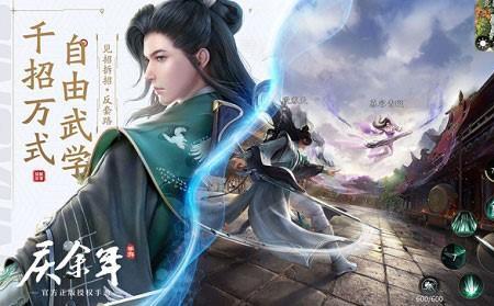 庆余年手游决战神庙刺客线索