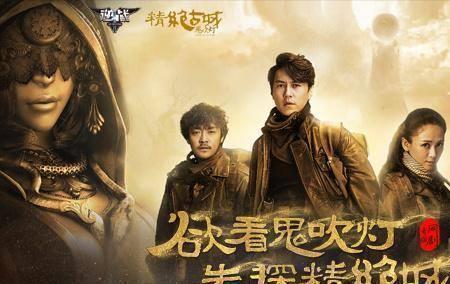 鬼吹灯为什么伞丢了又回来了