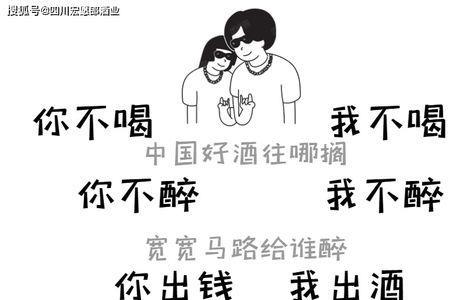 请笑纳怎么接下一句