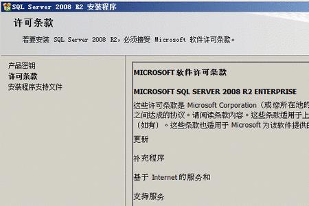 微软sql服务器能关吗