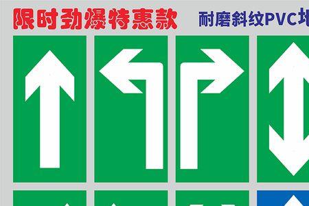 左转右转下联