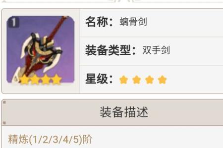 一斗重击多少伤害合格
