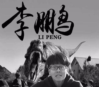 教练和安全员是一伙的吗