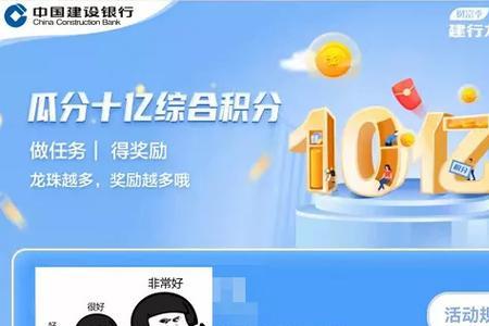 直播间领的积分可以用来干嘛