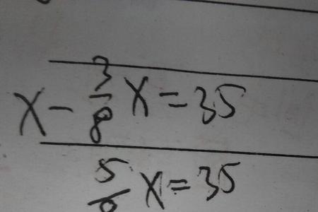 x-038x=124方程式怎么解