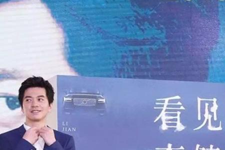 李健在北京开什么餐馆