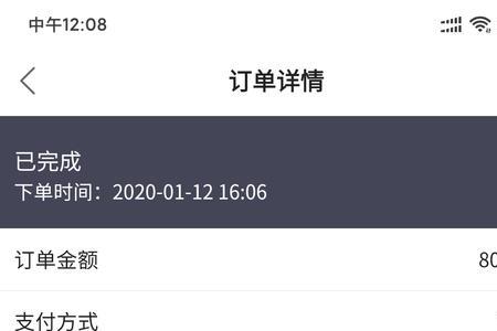 快手币怎么退款