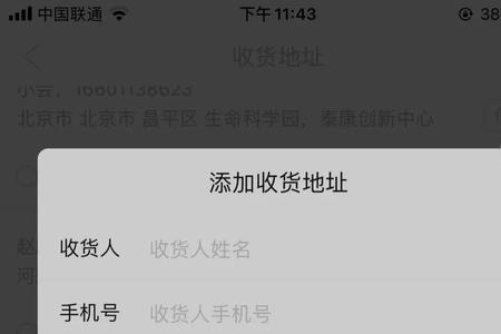 拼多多视频怎么搜索别人