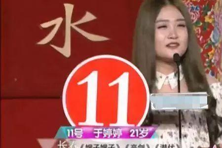 为什么相亲节目都是东北人