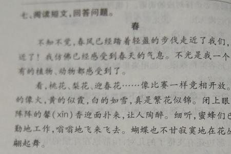 清脆的声音像什么比喻句