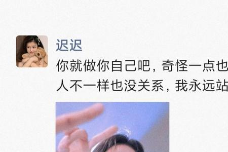 第一次做你男朋友文案