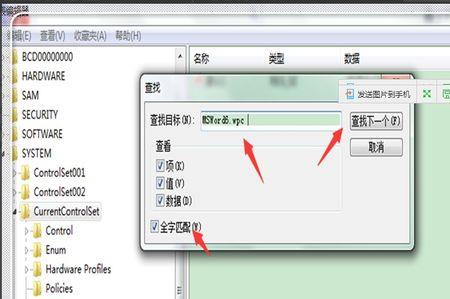 word窗口不能最小化怎么办