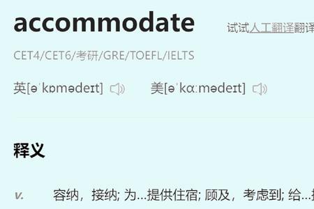 poverty用词根怎么解释