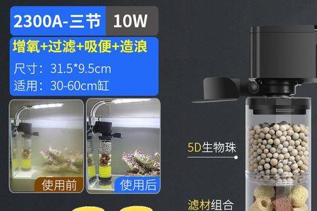 下过滤水族箱水不循环怎么办
