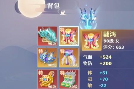 诛仙荒火余烬怎么使用