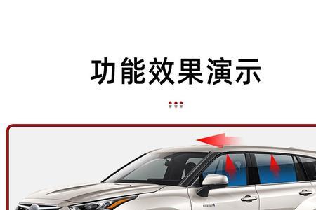 陆放如何设置锁车声音