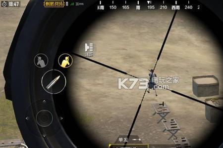 后狙是什么意思