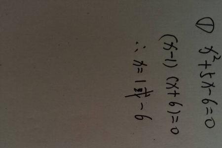 四x-2=10解方程怎么做
