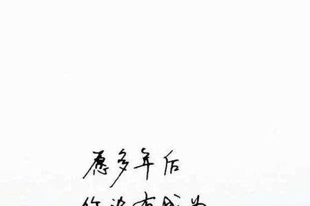 其实，你很棒优美句子